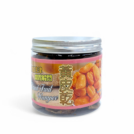 黃皮乾