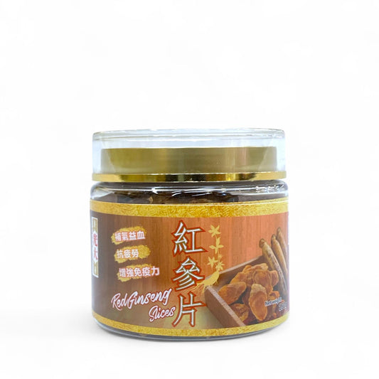 紅參片