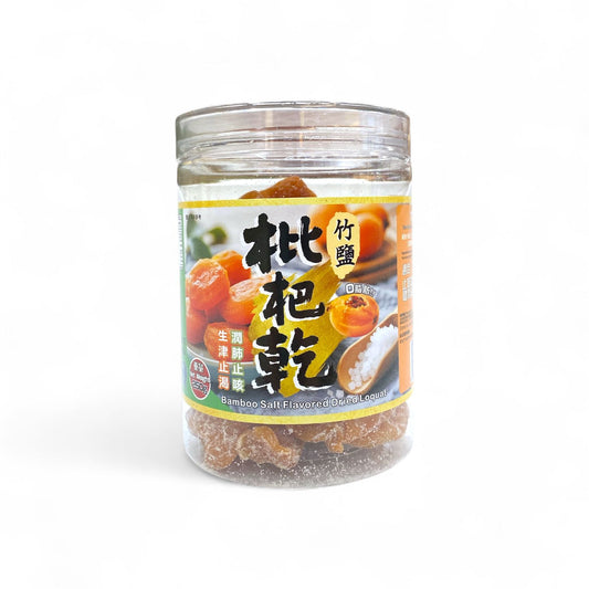 竹鹽枇杷乾