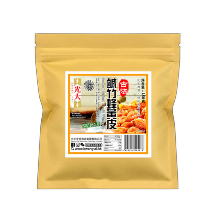 鹹竹蜂黃皮
