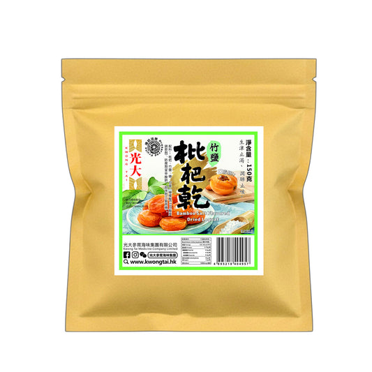 竹鹽枇杷乾