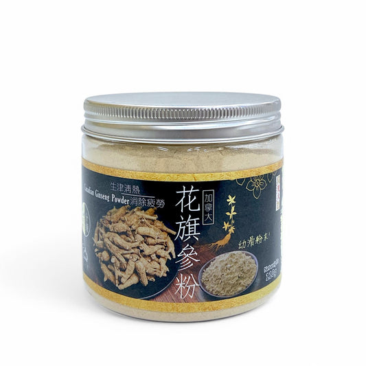 花旗参粉
