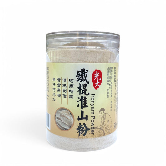 铁棍淮山粉