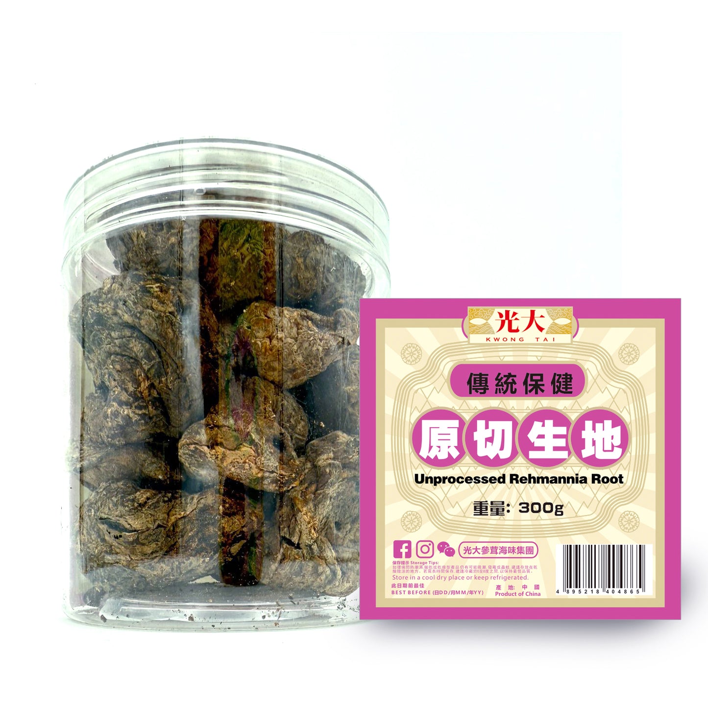 原切生地