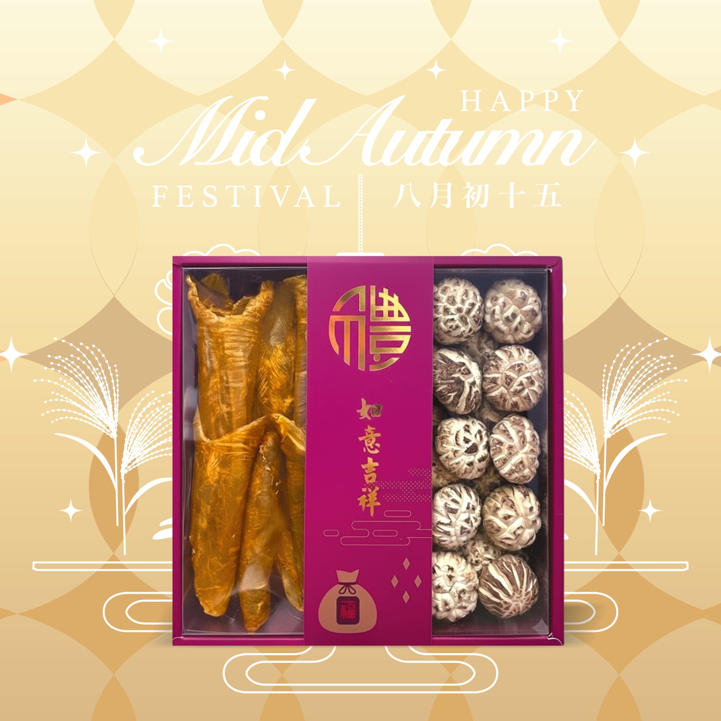 Ruyi Auspicious Gift Box