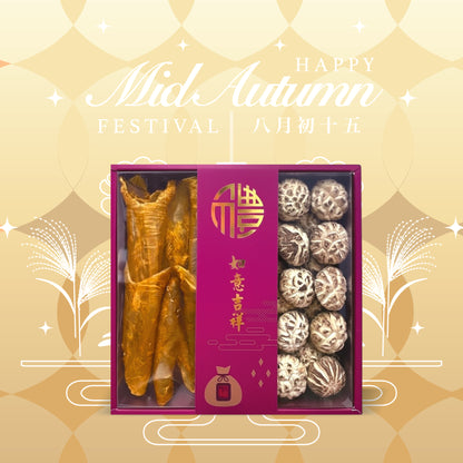 Ruyi Auspicious Gift Box