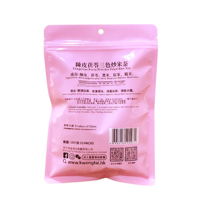祛濕三色炒米茶包