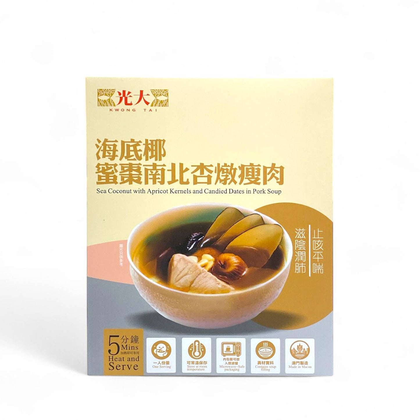 Undersea coconut dates, northern and southern apricot stewed lean meat