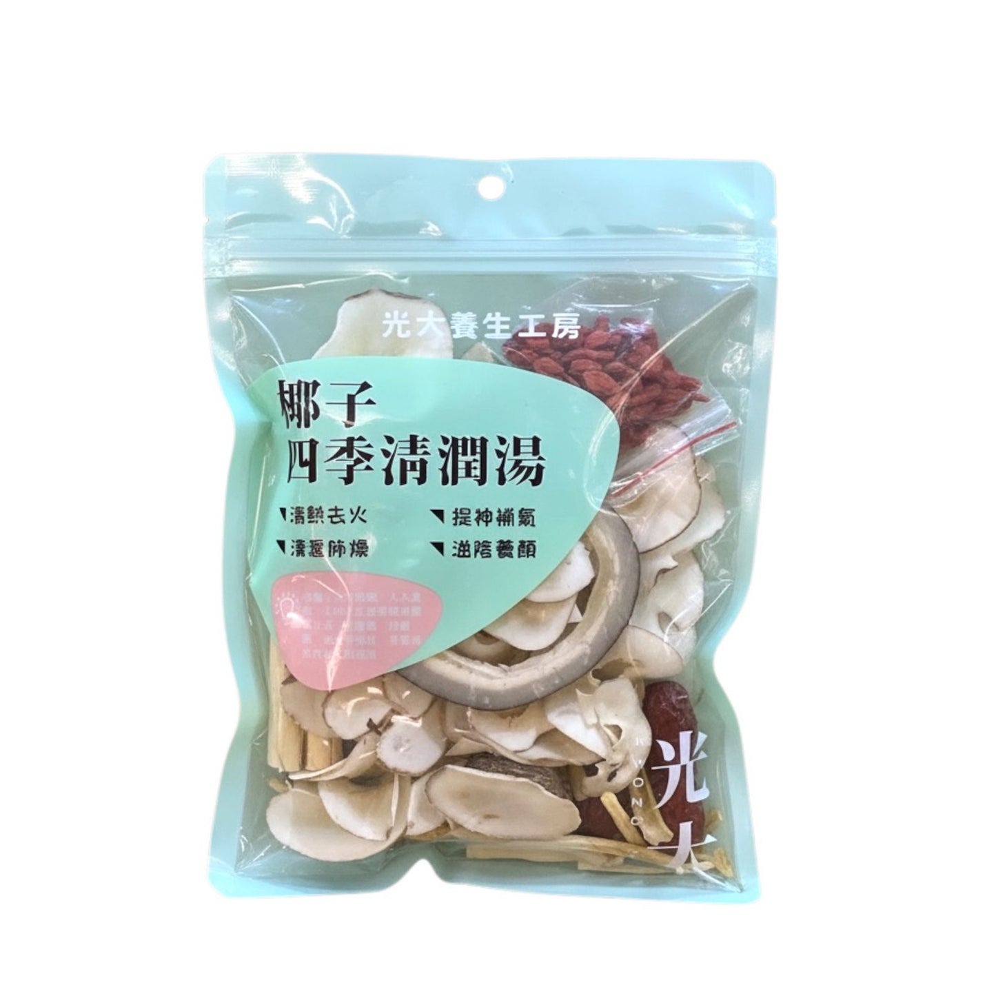 椰子四季清潤湯