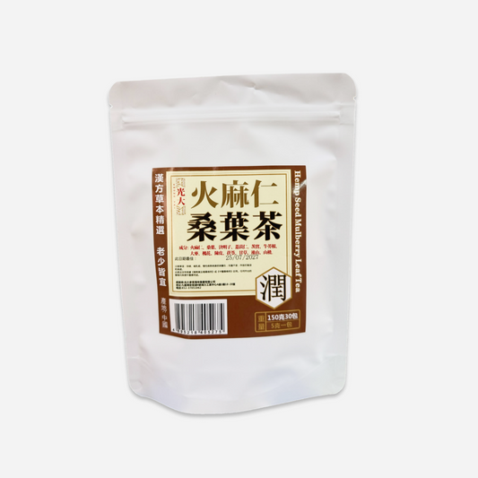 火麻仁桑葉茶