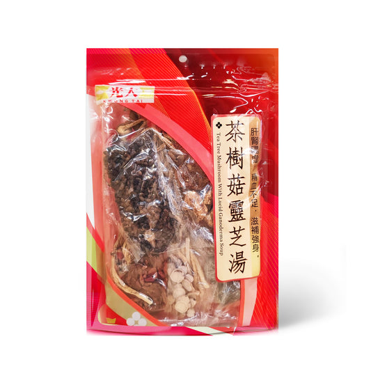Tea Tree Mushroom and Lingzhi Soup
