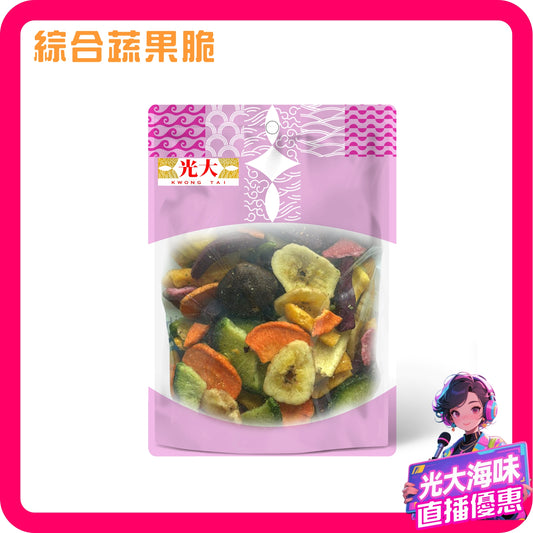 💥直播限時快閃💥 綜合蔬果脆 4包
