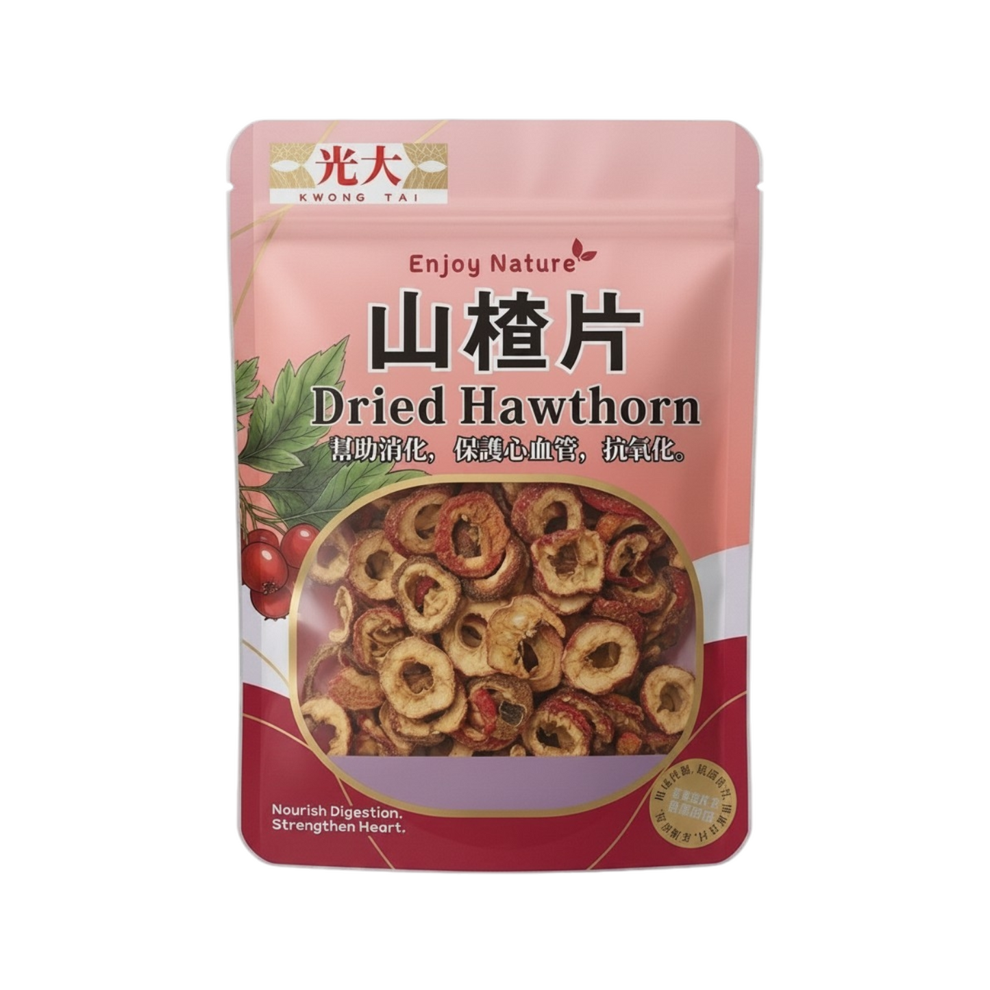 山楂片