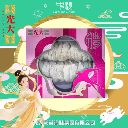 貢品燕盞 200克 404872