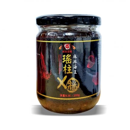 麻辣海王瑤柱XO醬