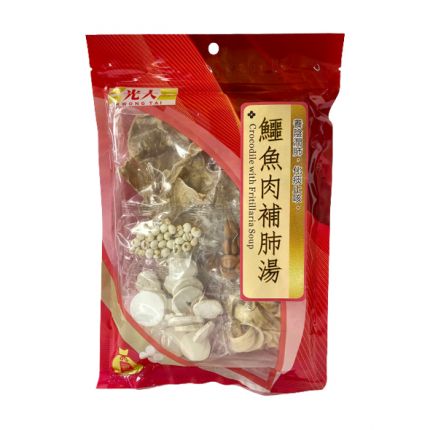 Crocodile meat lung nourishing soup