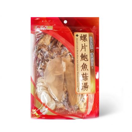 Conch slices and abalone mushroom soup